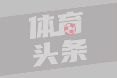 中国化学回应涉康得新百亿造假案